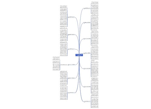 有什么感动的作文400字五年级推荐13篇