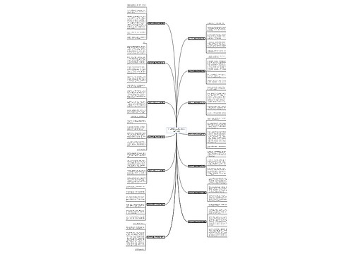 作文我喜欢一种花200字推荐14篇 作文我喜欢一种花200字推荐14篇