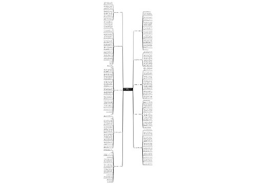 毕业了真留念作文800字10篇