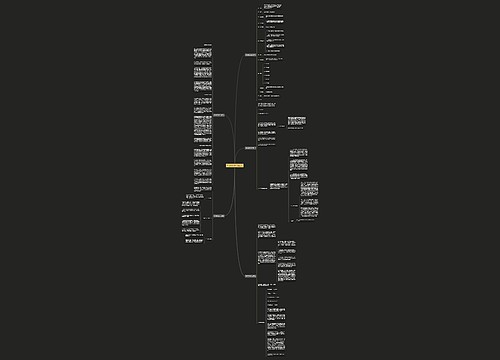 市场定位范文(精选五篇) 市场定位范文(精选五篇)