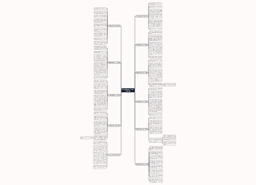 五年拔河比赛作文500字(必备11篇) 五年拔河比赛作文500字(必备11篇)