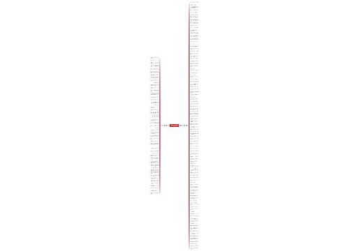 关于厌恶一个人的句子精选152句