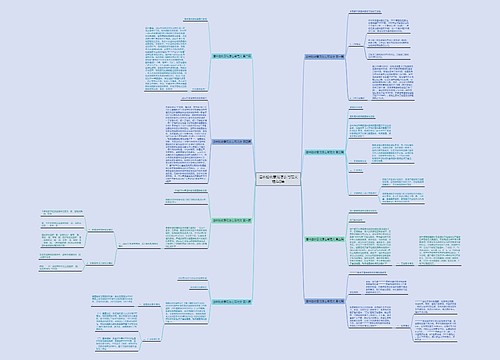造林验收意见怎么写范文推荐8篇 造林验收意见怎么写范文推荐8篇