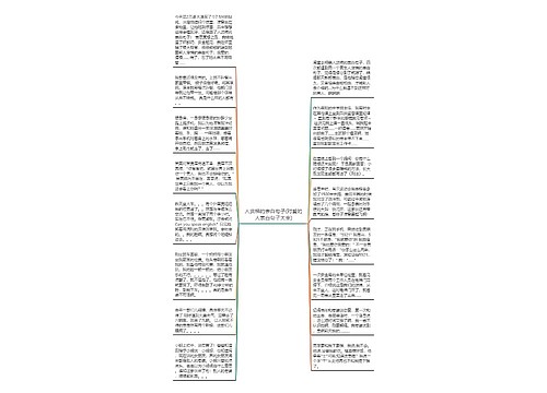 人货梯的表白句子(对爱的人表白句子大全)