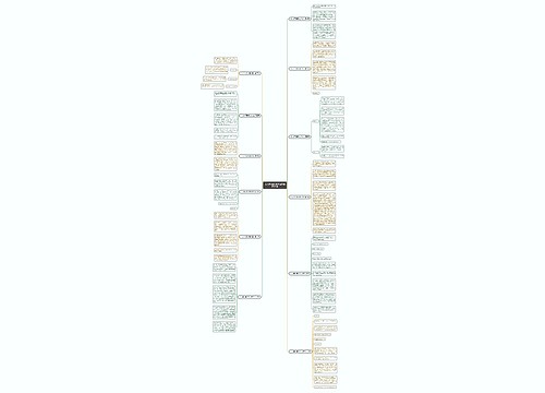 个人学习爱好简介范文通用12篇