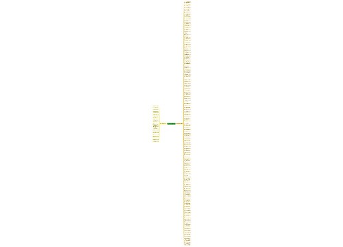 是我想太多的句子微信精选141句