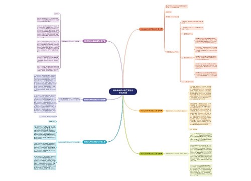 地铁夜晚供水施工报道范文优选6篇 地铁夜晚供水施工报道范文优选6篇
