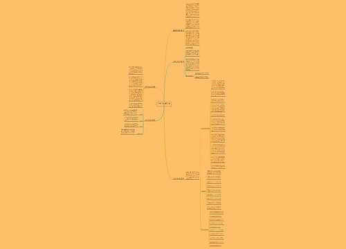 工作经历及成绩范文(通用5篇) 工作经历及成绩范文(通用5篇)