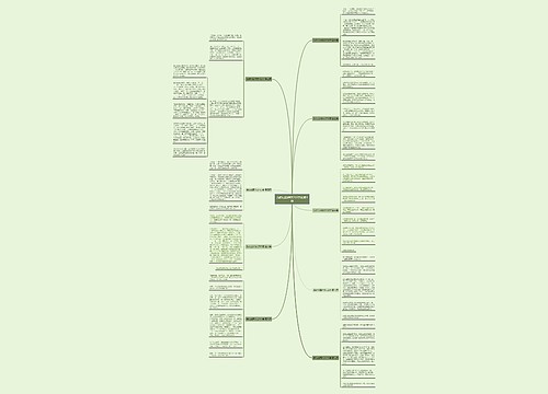 我的社团作文700字优选9篇