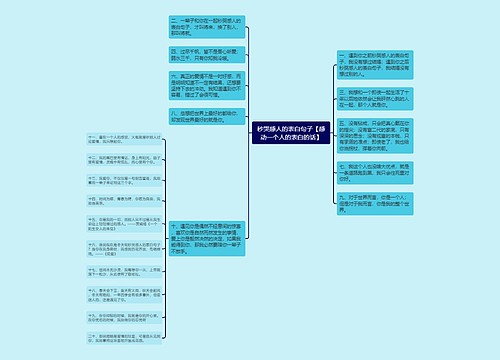 秒哭感人的表白句子【感动一个人的表白的话】