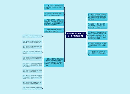 秒哭感人的表白句子【感动一个人的表白的话】