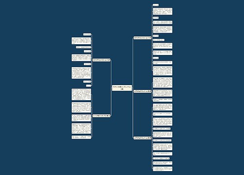 茄子的种植日记范文大全(5篇) 茄子的种植日记范文大全(5篇)