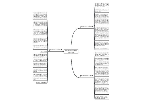 点亮心灵的灯800字作文记叙文(3篇)