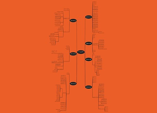 房屋租租赁转让合同范本(7篇) 房屋租租赁转让合同范本(7篇)