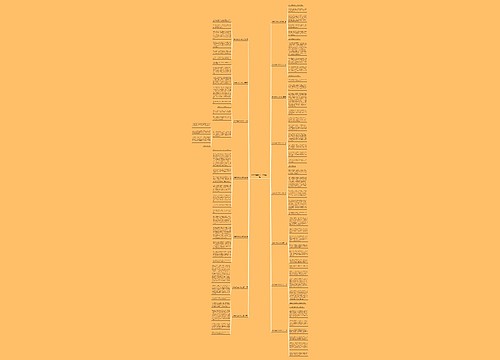 未来的学校306作文共15篇