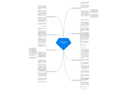 读后感作文七年级范文大全(热门8篇) 读后感作文七年级范文大全(热门8篇)