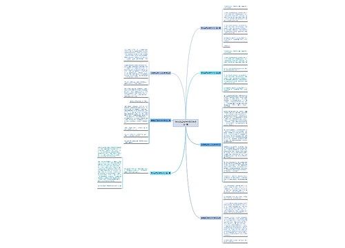 学奕读后感作文500字优选7篇