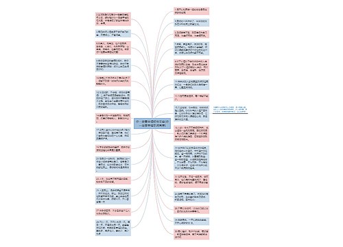 你一定要幸福短句文案(你一定要幸福歌词寓意) 你一定要幸福短句文案(你一定要幸福歌词寓意)