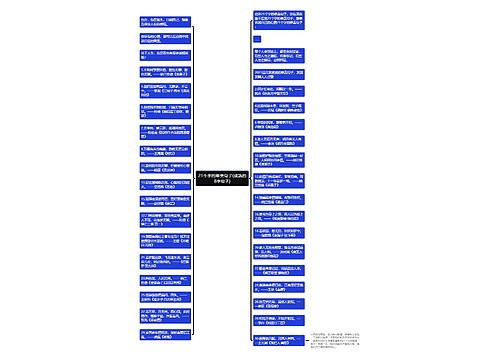 21个字的唯美句子(成熟的8字句子) 21个字的唯美句子(成熟的8字句子)