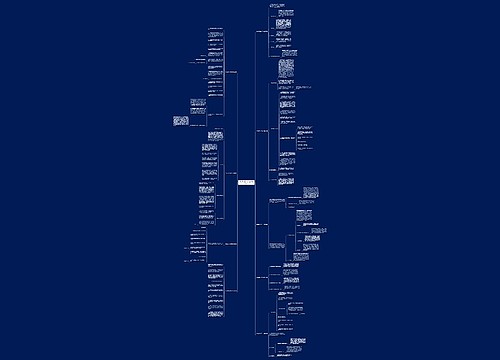 保洁部长工作计划(推荐9篇) 保洁部长工作计划(推荐9篇)