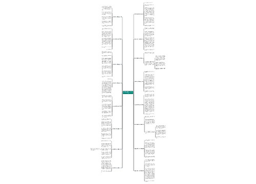 我去游泳馆玩作文400字16篇