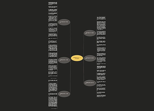 劝学学后有感作文高一800字(合集6篇)