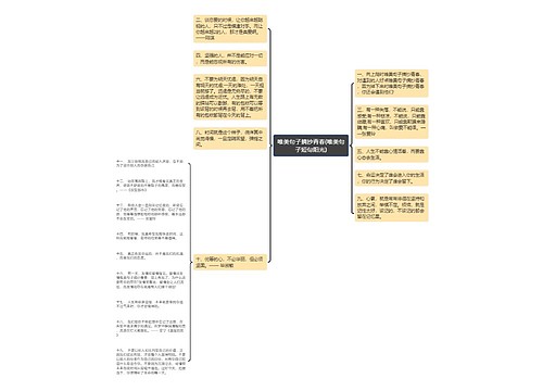 唯美句子摘抄青春(唯美句子短句阳光)