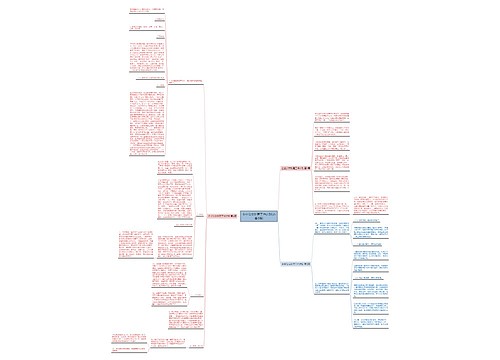 企业公文处理工作计划(必备3篇) 企业公文处理工作计划(必备3篇)