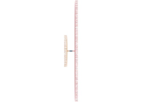 一句话一个句子精选167句