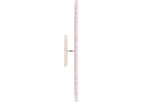 一句话一个句子精选167句