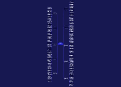 那天如果半命题作文400字优选10篇