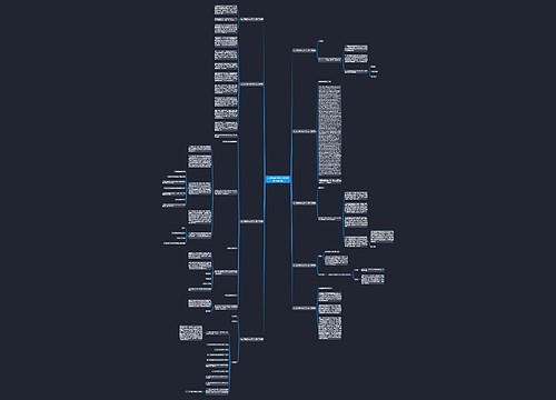 公文复函的格式及范文意见(合集9篇) 公文复函的格式及范文意见(合集9篇)