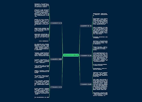 夸夸我的奶奶作文精选6篇 夸夸我的奶奶作文精选6篇