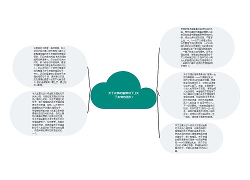 关于友情的幽默句子_(关于友情的图片)