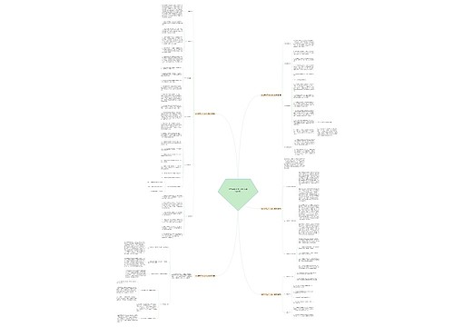 校本研修工作计划个人教师(5篇)