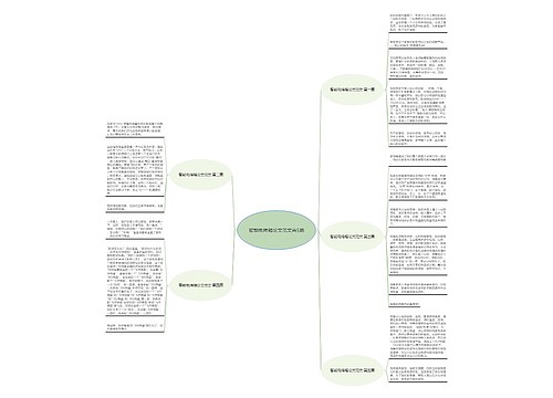 智能电烤箱论文范文共5篇 智能电烤箱论文范文共5篇