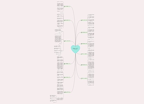 我爱爸爸作文三年级300字作文(共12篇)