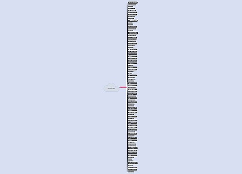 批判领导的句子精选82句