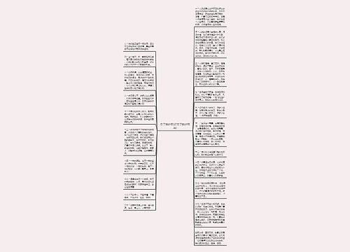 句子摘抄网(好句子摘抄网站) 句子摘抄网(好句子摘抄网站)