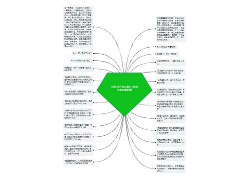 文案.句子.伤心图片_(说说文案伤感配图)