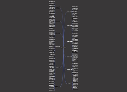 《细菌世界历险记》作文优选12篇