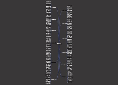 《细菌世界历险记》作文优选12篇