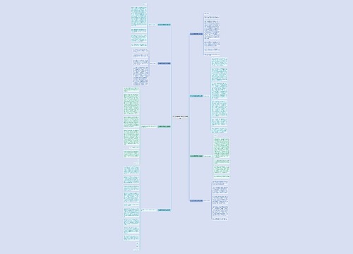 外出研修感谢信范文精选8篇