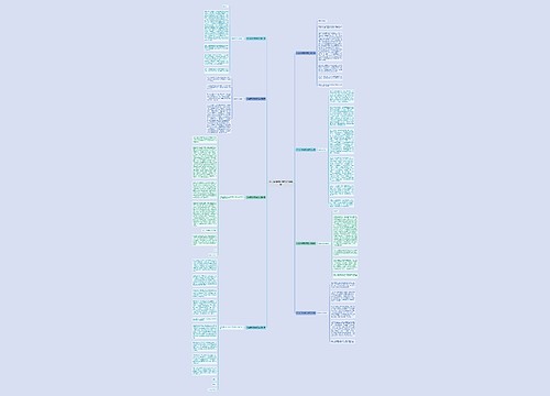 外出研修感谢信范文精选8篇