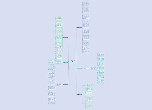 后进生数学工作计划(合集6篇)