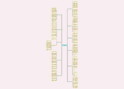 暑假成都旅游作文600字共11篇