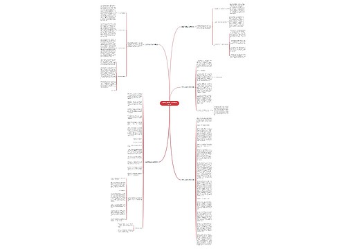 先进干部选拔工作总结(通用5篇)