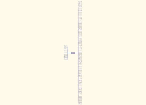 什么都没有了的句子精选107句