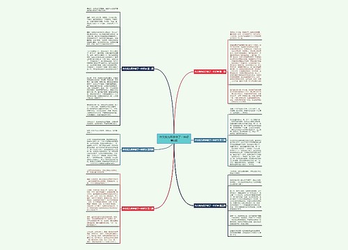 作文我为同学做了一件好事6篇