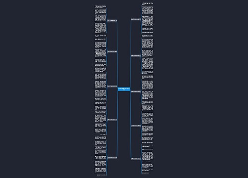 叙事写人的散文范文优选10篇 叙事写人的散文范文优选10篇